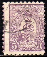 11858 Irã 59 Brasão U (c)