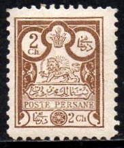 11867 Irã 66 Leão da Pérsia NNN