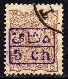 11948 Irã 85 Leão da Pérsia com Sobretaxa U