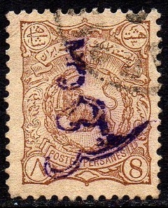 11950 Irã 120 Leão da Pérsia com Sobretaxa U