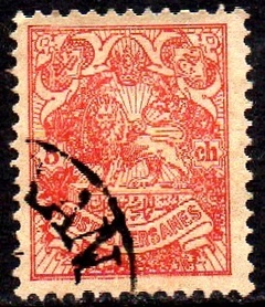 11960 Irã 202 Leão da Pérsia U (a)