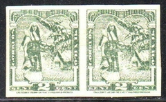 12964 México 575 Índia Tehuana Par Sem denteaçao N (c)