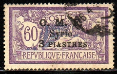 13187 Síria 70 Merson U (a)