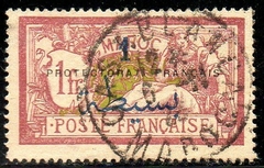 13482 Marrocos Frances 51 Merson U (a)