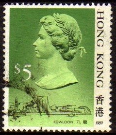13866 Hong Kong 571 Efigie Rainha Elizabeth U (b)