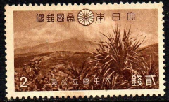 15118 Japão 313 Pàrques nacionais N