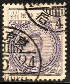 15126 Japão 260 Imperatriz Jingo Kogo U (a)