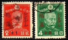 15127 Japão 318/19 Comandantes da Guerra U