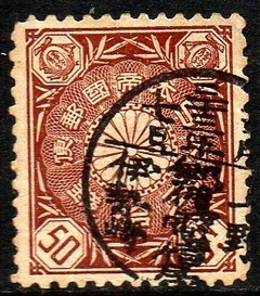 15128 Japão 106 Brasão U (a)