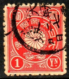 15129 Japão 107 Brasão U (a)