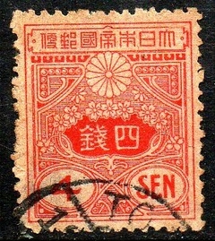 15130 Japão 133 Brasão U (a)