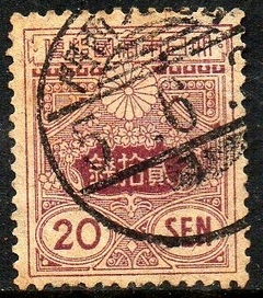 15131 Japão 138 Brasão U (a)