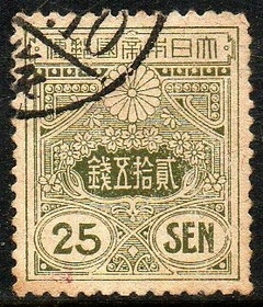 15131 Japão 139 Brasão U (a)