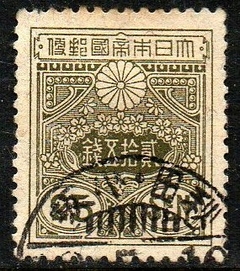15131 Japão 139 Brasão U (b)