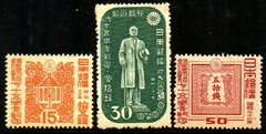 15134 Japão 350/52 Serviço Postal NN