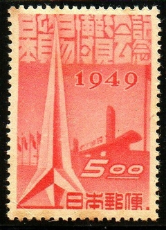 15148 Japão 407 Exposição Comercial NN