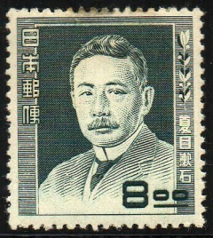 15152 Japão 446 Escritor NN