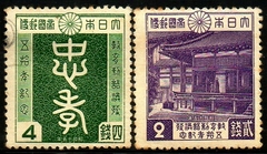 15159 Japão 303/04 Educação Infantil N / U