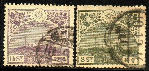 15167 Japão 166/67 Navios Retorno do Príncipe U