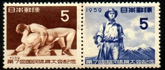 15178 Japão 524/25 Esportes NN