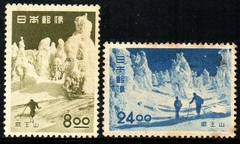 15184 Japão 460/61 Turismo Patinação NN