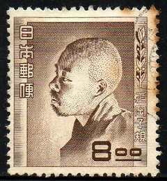 15188 Japão 490 Poeta U