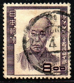 15193 Japão 452 Celebridades U