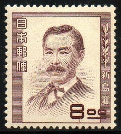 15193 Japão 458 Educador NN