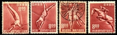 15194 Japão 453/56 Esportes NN / U