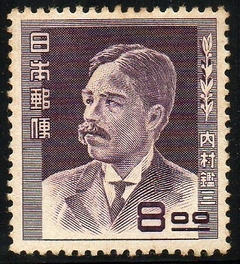 15195 Japão 463 Celebridades NN