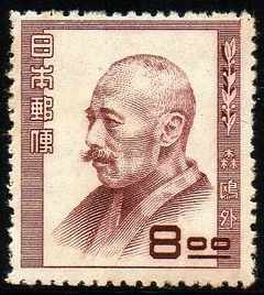 15197 Japão 478 Celebridades NN