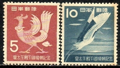 15202 Japão 542/43 Pássaros Príncipe NN