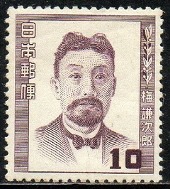 15204 Japão 516 Celebridades NN