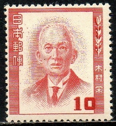 15204 Japão 517 Celebridades NN