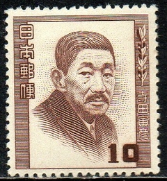 15206 Japão 529 Celebridades NN