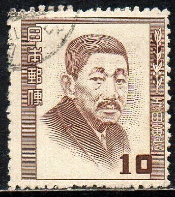 15206 Japão 529 Celebridades U