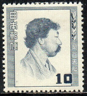 15207 Japão 530 Celebridades NN