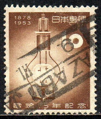 15207 Japão 532 Lâmpada Elétrica U