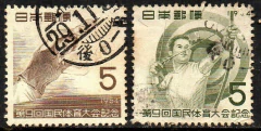 15210 Japão 557/58 Esportes U