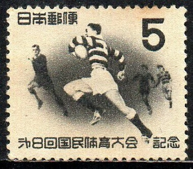 15216 Japão 545 Esportes N