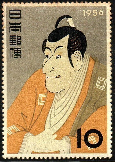 15225 Japão 586 Pinturas NN