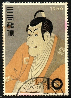 15225 Japão 586 Pinturas U (a)