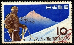 15228 Japão 582 Esporte Alpinismo U