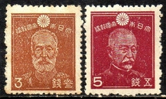 15231 Japão 341/42 Comandantes da Guerra NN