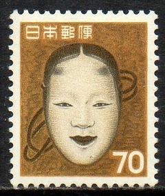 15240 Japão 701A Máscara NN