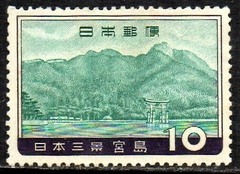 15249 Japão 643B Paisagens N