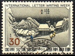 15250 Japão 656 Pinturas U
