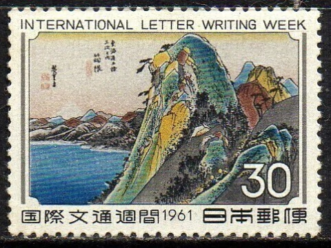 15252 Japão 686 Pinturas NN