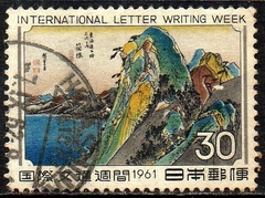 15252 Japão 686 Pinturas U