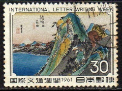 15252 Japão 686 Pinturas U (a)